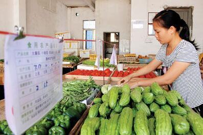 “農(nóng)產(chǎn)品標識牌”讓消費者告別霧里看花(圖)