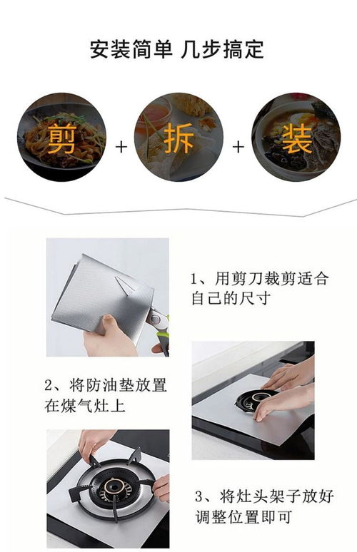創(chuàng)意煤氣灶防油神器家居生活用品日用居家小東西廚房用品小百貨