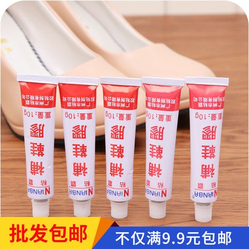 補(bǔ)鞋膠二元店貨源發(fā)批1-2元義烏小商品日用百貨新家備必家居用品