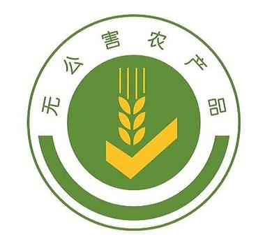 5月份深圳食用農(nóng)產(chǎn)品質(zhì)量安全監(jiān)測(cè)結(jié)果公布