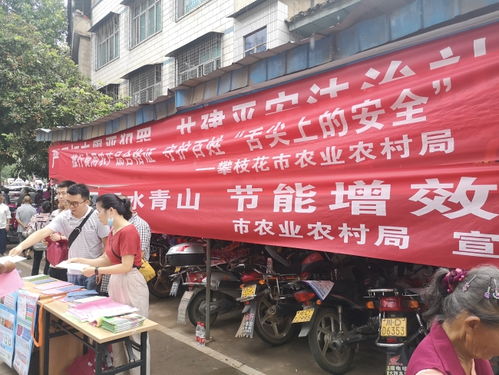 市縣農(nóng)業(yè)農(nóng)村局開(kāi)展食用農(nóng)產(chǎn)品合格證制度宣傳