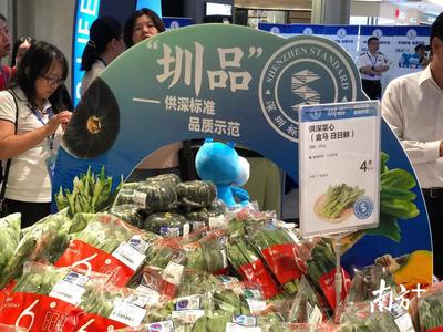 屬于深圳人的“供深食品”上市了!首批18種商品清單在這里