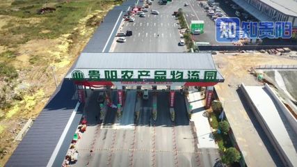 “2019年全省重大項目建設(shè)成果觀摩展示”貴陽篇上線