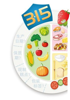 現(xiàn)制糕點 食用農(nóng)產(chǎn)品 保質(zhì)期誰說了算(圖)