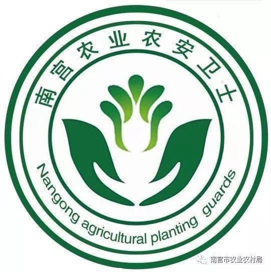 南宮市農(nóng)業(yè)農(nóng)村局關(guān)于推行食用 農(nóng)產(chǎn)品合格證制度中的問題答疑_來源