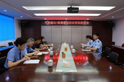 檢護民生丨 代表建議 檢察建議 卸掉 美顏 還 本色 共護食用農(nóng)產(chǎn)品安全