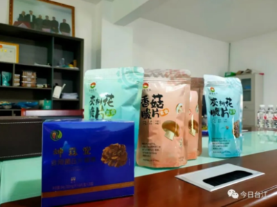 貴州省臺(tái)江縣:粵黔協(xié)作促銷農(nóng)產(chǎn)品