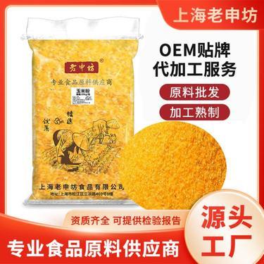 玉米粉多少錢(qián)一斤