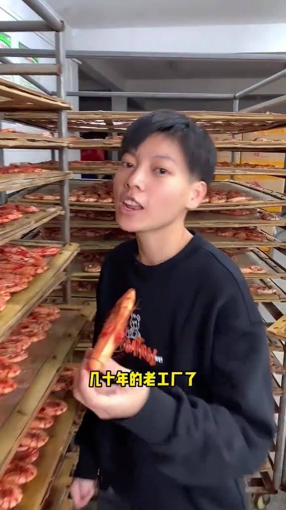 幾年的老工廠, 蝦干質(zhì)量經(jīng)得起考驗(yàn) 優(yōu)質(zhì)農(nóng)產(chǎn)品 海鮮 美食