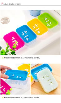實用可愛雙層時尚肥皂盒日用百貨韓國字母創(chuàng)意卡通方形香皂架