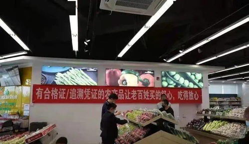 食用農(nóng)產(chǎn)品帶證加碼 守護(hù)菜籃子安全