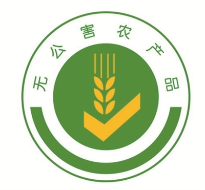 公布8月食用農(nóng)產(chǎn)品質(zhì)量安全監(jiān)測(cè)結(jié)果