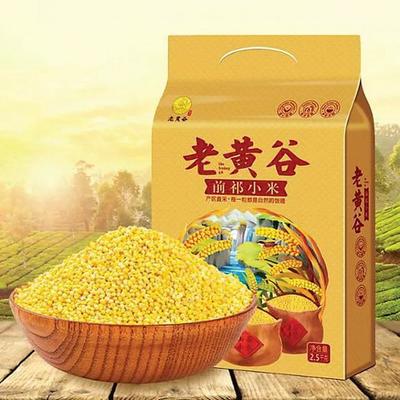 「直播助農(nóng) 嗨購(gòu)呂梁」呂梁名特優(yōu)功能食品呂梁特色農(nóng)產(chǎn)品展--嵐縣篇