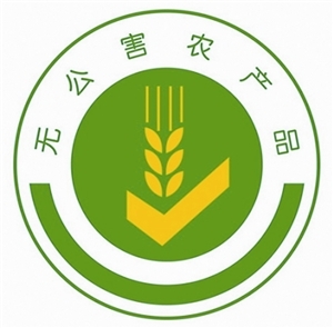 市食藥局公布2016年12月份 食用農(nóng)產(chǎn)品質(zhì)量安全例行監(jiān)測結(jié)果