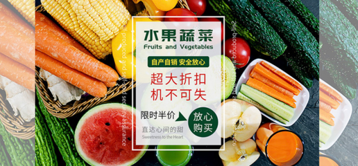 【產(chǎn)業(yè)透視】8000億元!農(nóng)產(chǎn)品即將進入巨大紅利時代!