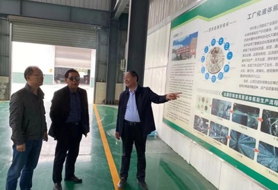 河南省物流協(xié)會副會長 河南工業(yè)大學(xué)教授王焰到河南世紀(jì)香產(chǎn)業(yè)園考察農(nóng)業(yè)供應(yīng)鏈創(chuàng)新應(yīng)用