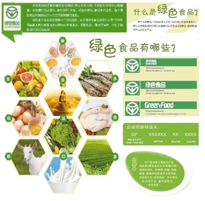深圳5月份食用農(nóng)產(chǎn)品質(zhì)量安全例行監(jiān)測情況公布