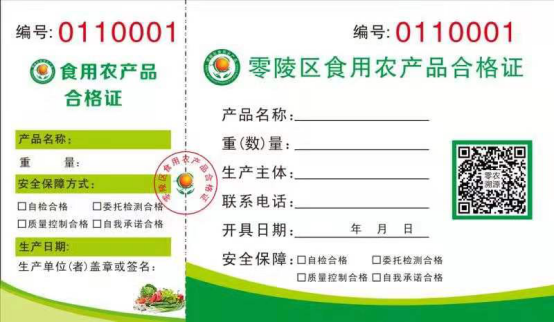 吳家山店2018年5月8號食品安全專項(xiàng)檢查 - 美篇