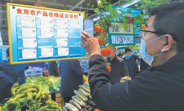 105萬(wàn)張!青海農(nóng)產(chǎn)品的“身份證”