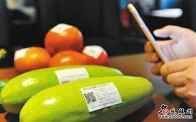 高新區(qū)基本實現(xiàn)區(qū)內(nèi)食用農(nóng)產(chǎn)品銷售可追溯