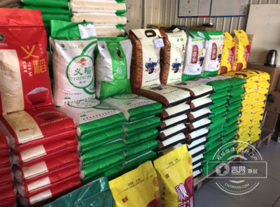 長春市食用農(nóng)產(chǎn)品批發(fā)市場監(jiān)管工作交流會召開