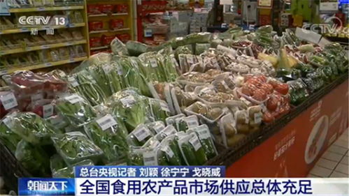 糧食價格總體平穩(wěn) 全國食用農(nóng)產(chǎn)品市場供應(yīng)總體充足