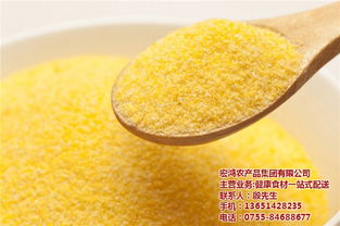 宏鴻農(nóng)產(chǎn)品集團 圖 全國農(nóng)產(chǎn)品配送中心 農(nóng)產(chǎn)品配送高清圖片 高清大圖
