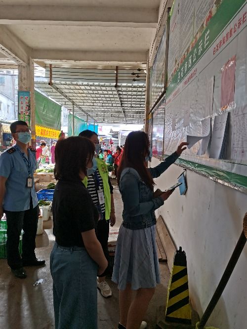 省市場(chǎng)監(jiān)管局組織專家對(duì)惠東縣2020年農(nóng)貿(mào)市場(chǎng)食用農(nóng)產(chǎn)品快檢工作開展監(jiān)督及質(zhì)量評(píng)價(jià)