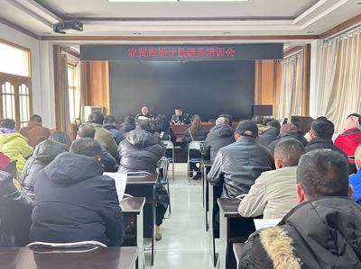 【監(jiān)管一線】一條山市場監(jiān)管所開展市場經(jīng)營主體使用計(jì)量器具培訓(xùn)