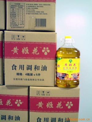 工廠飯?zhí)脤W(xué)校各種食用油價(jià)格_廣東東莞市橄欖油廠家_東莞市騰飛食品_中國(guó)農(nóng)產(chǎn)品網(wǎng)